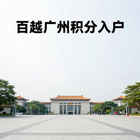 洒水车